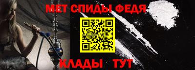 дживик Северобайкальск