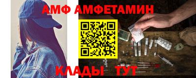 дживик Северобайкальск