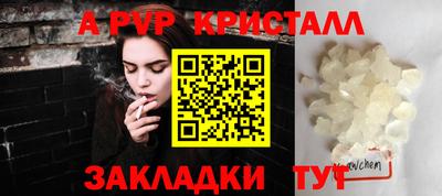гашиш Севастополь