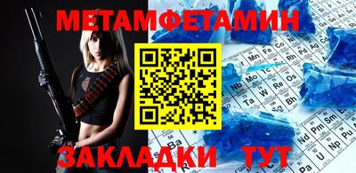 дживик Северобайкальск