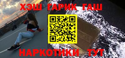 дживик Северобайкальск