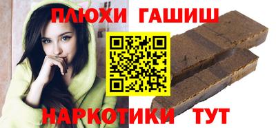 дживик Северобайкальск