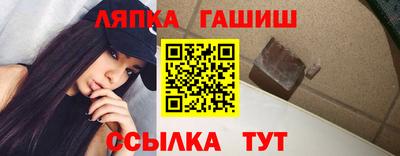 гашиш Севастополь
