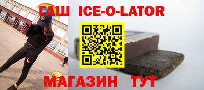 гашиш Севастополь