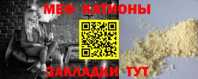 гашиш Севастополь