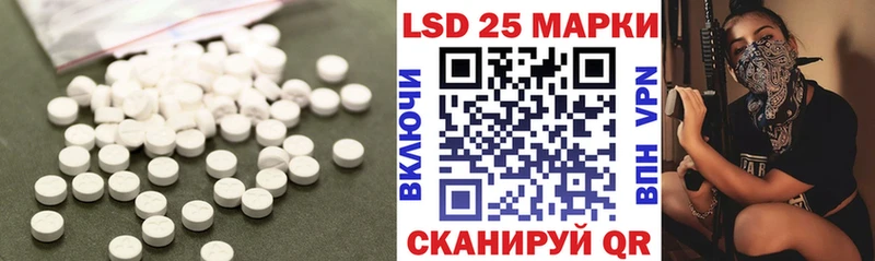 ЛСД экстази кислота  Георгиевск 