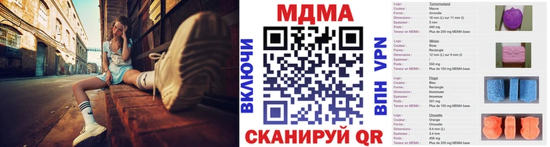 MDMA Molly Георгиевск