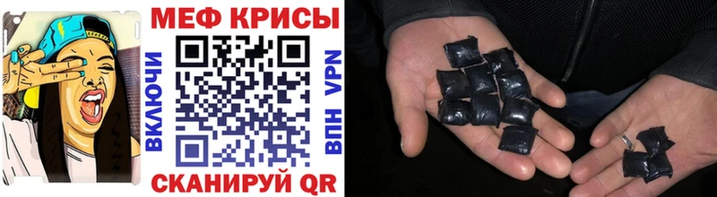 МЕФ VHQ  где купить наркоту  Георгиевск 