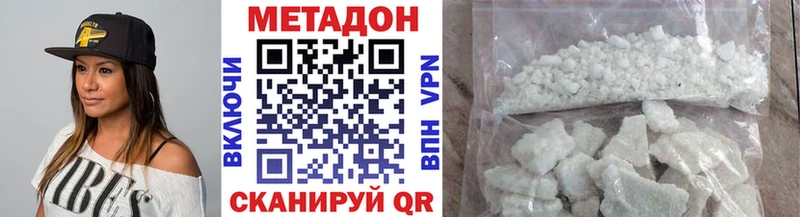 mega ONION  Георгиевск  МЕТАДОН мёд 