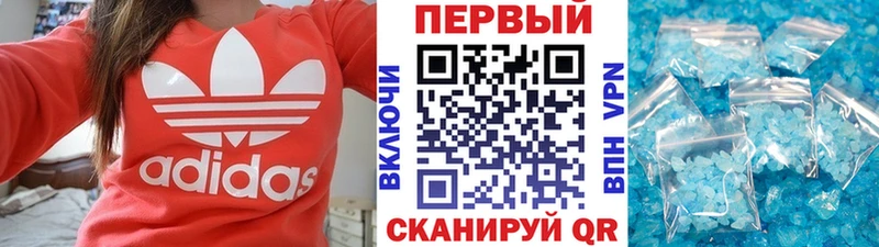 Метамфетамин кристалл  Георгиевск 