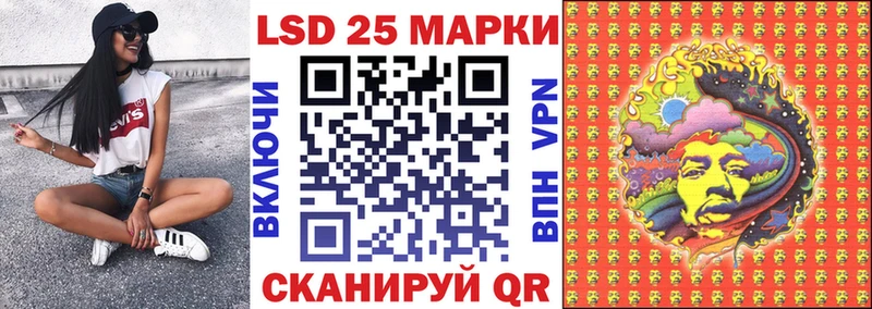 наркота  Георгиевск  Марки 25I-NBOMe 1500мкг 