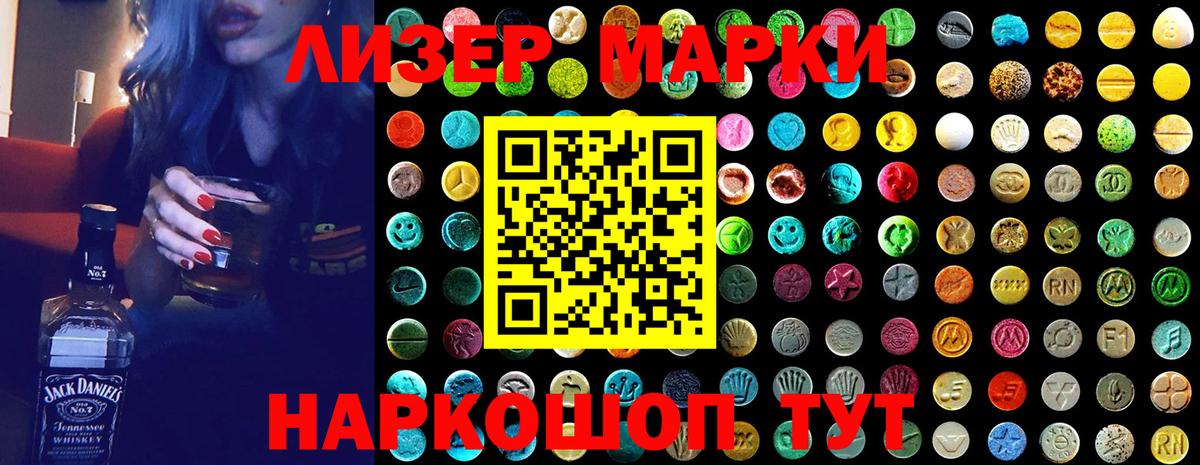 Марки N-bome  Вход с VPN  Георгиевск  Марки N-bome 1500мкг  Марки N-bome 1500мкг 