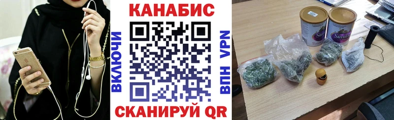 МАРИХУАНА Ganja  Георгиевск 